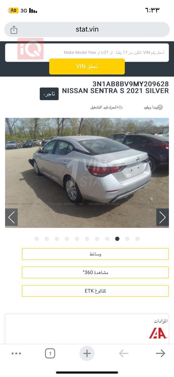 نيسان سنترا